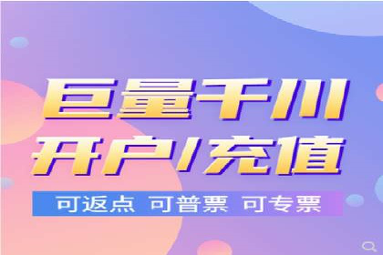 百度广告推广如何助力电商行业