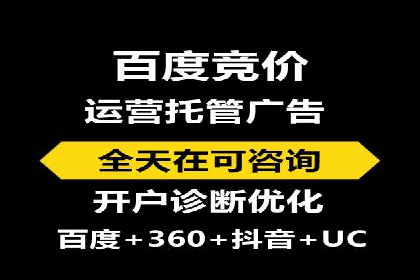 开户推广成本控制策略分享